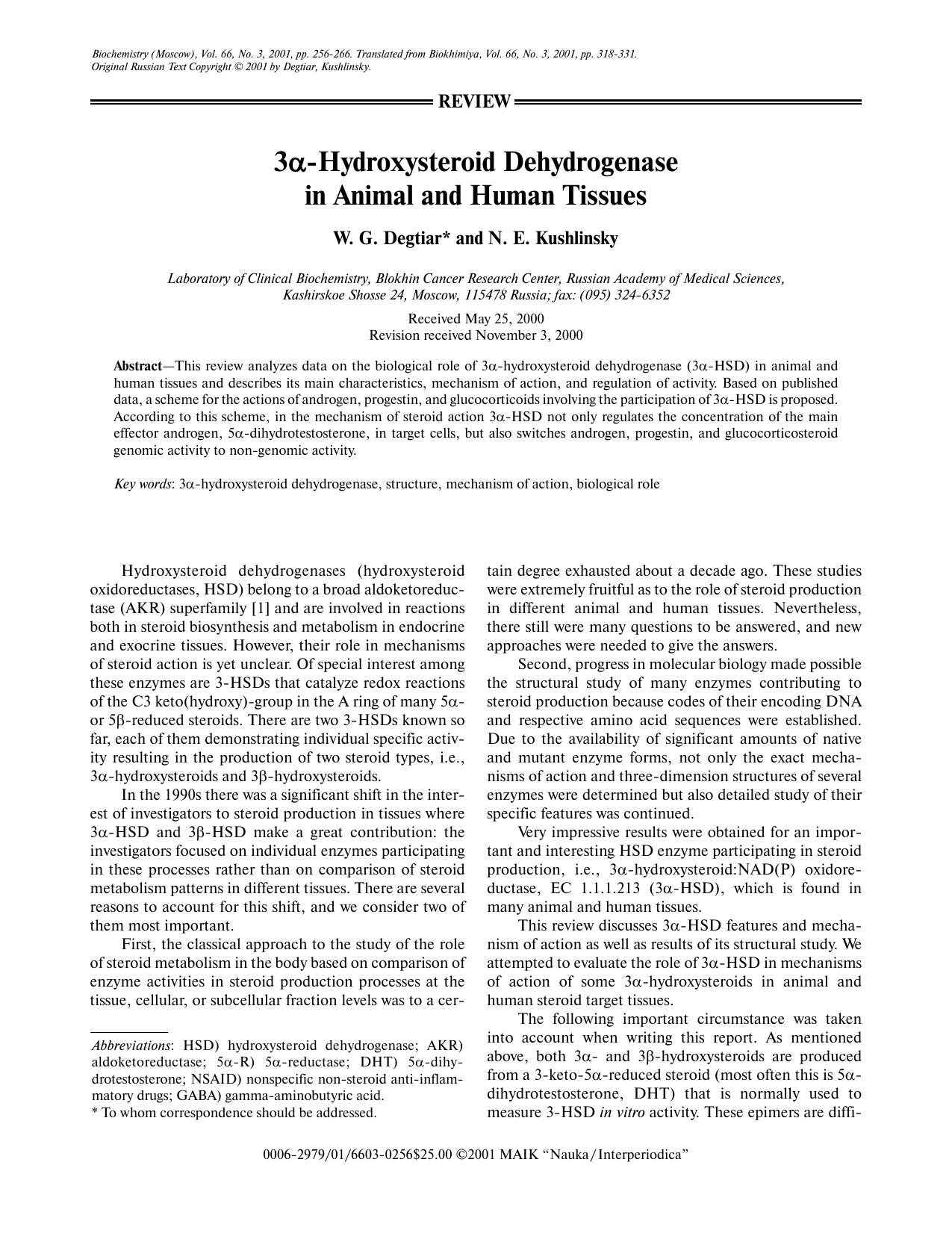 3α-Hydroxysteroid Dehydrogenase in Animal and Human Tissues by Unknown