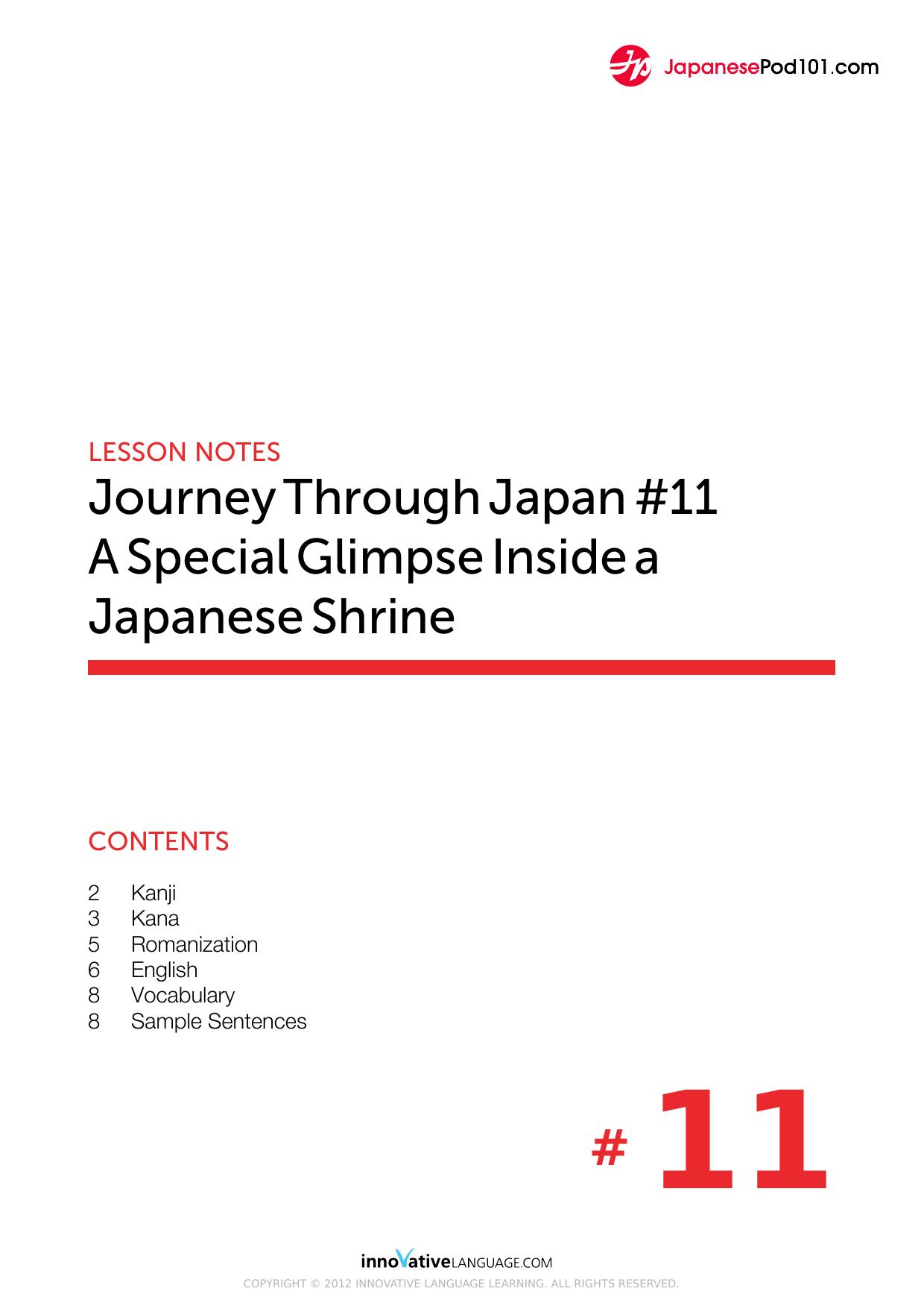 3. A Special Glimpse Inside a Japanese Shrine by Lesson Notes