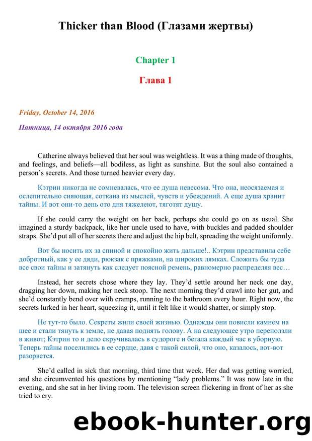 3. Thicker than Blood By Mike Omer by Unknown