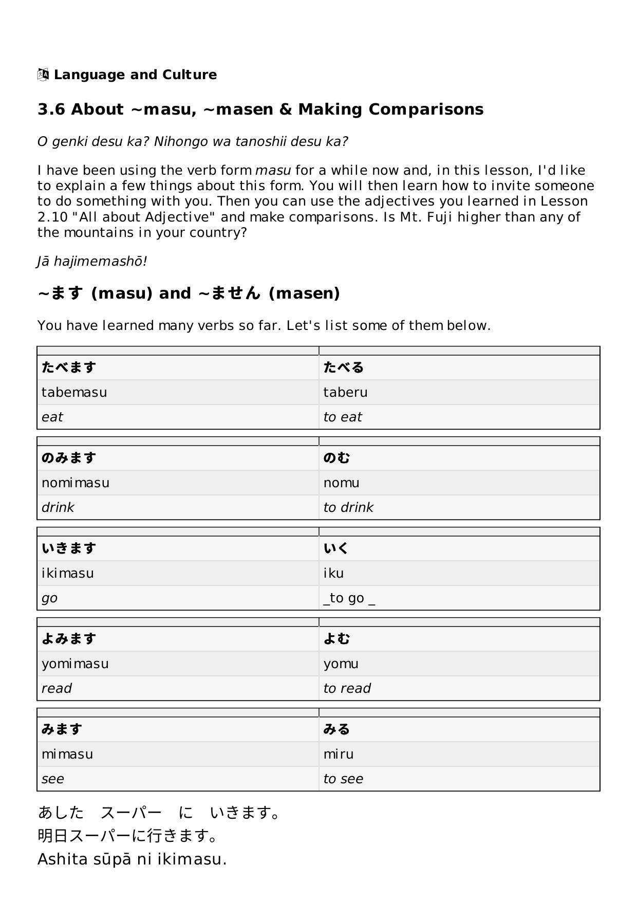 3.6 About ~masu, ~masen & Making Comparisons Lesson | Rocket Japanese by Unknown