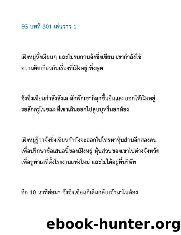 301-400 by Windows User