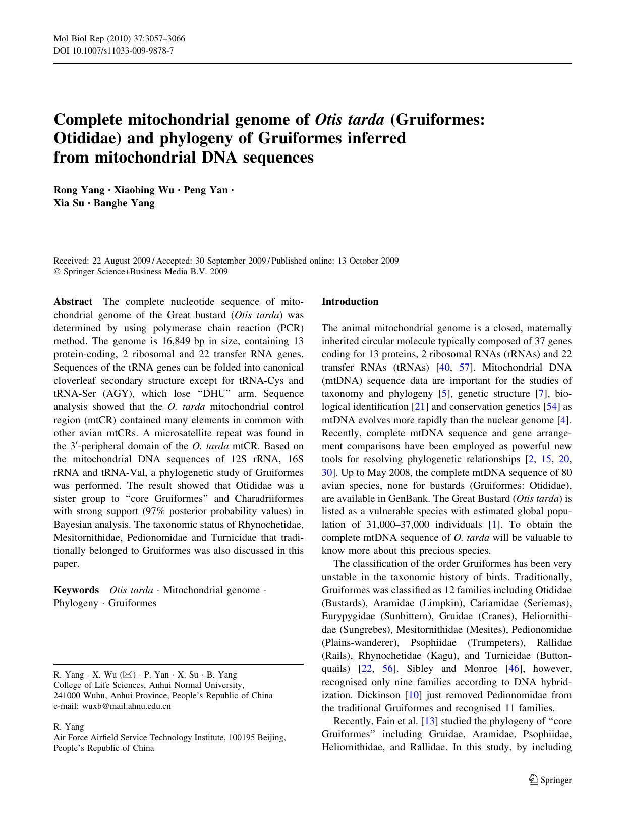 3057-3066 by Unknown