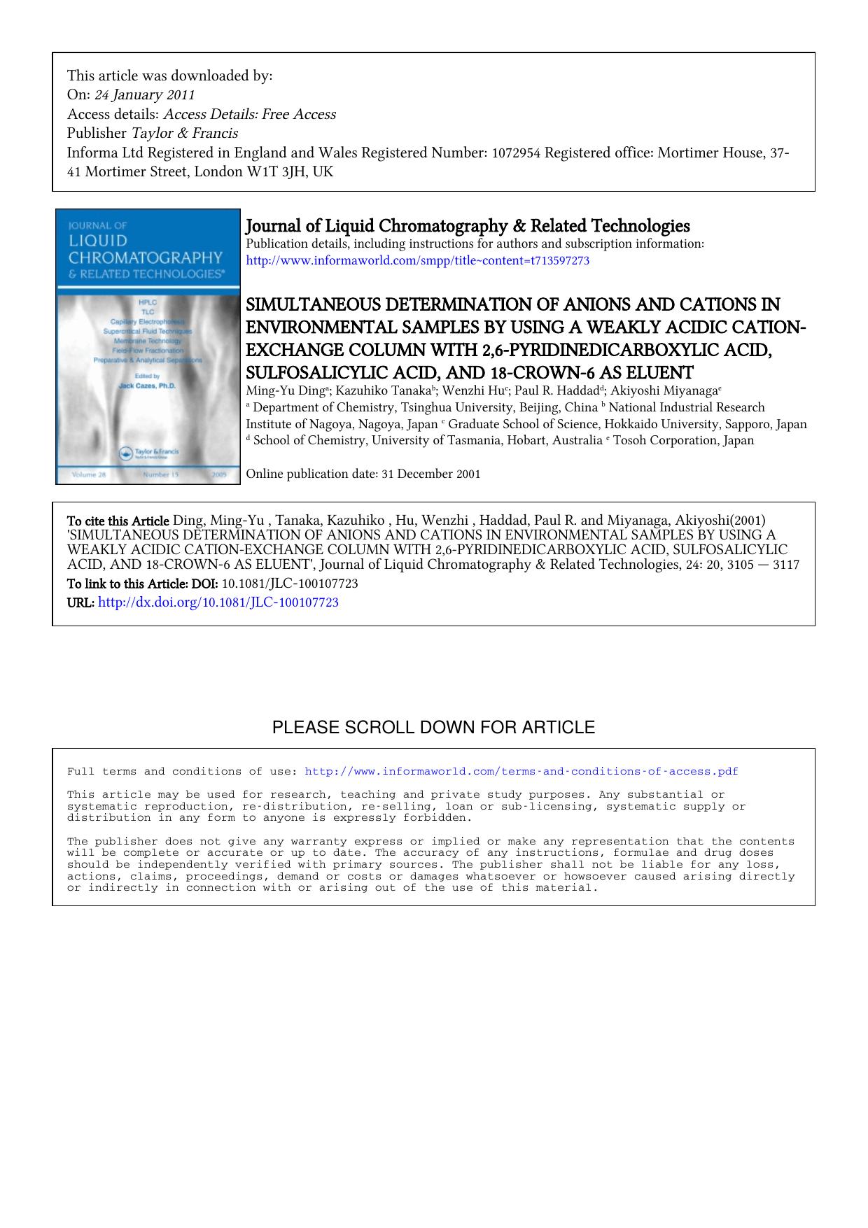 3105-3117 by Unknown