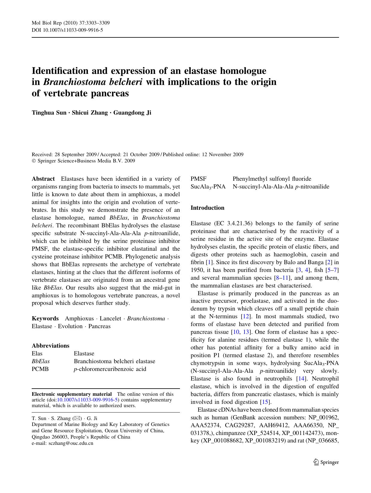 3303-3309 by Unknown