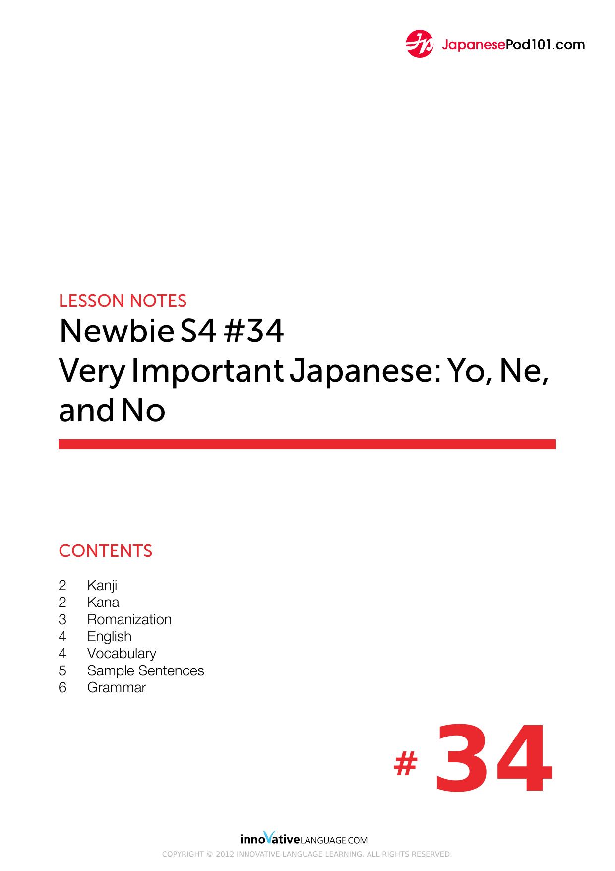 35. Very Important Japanese Yo, Ne, and No by Lesson Notes