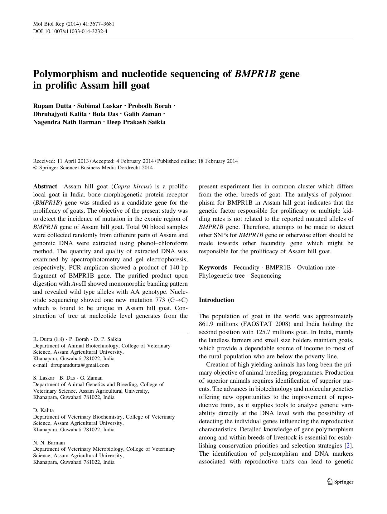 3677-3681 by Unknown