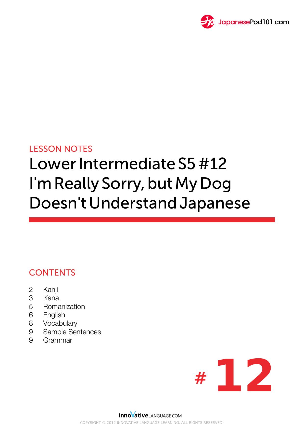 37. I'm Really Sorry, but My Dog Doesn't Understand Japanese by Lesson Notes