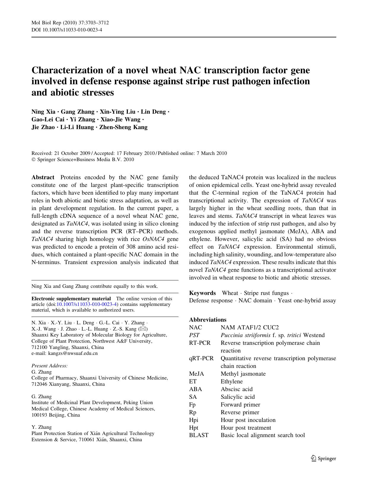 3703-3712 by Unknown