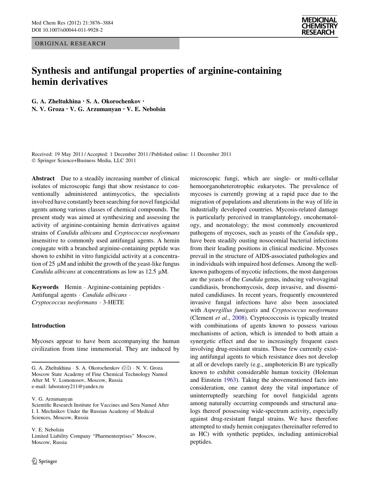 3876-3884 by Unknown