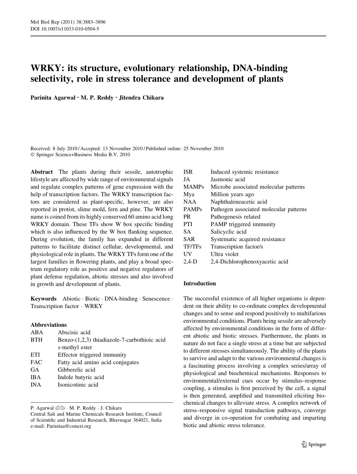 3883-3896 by Unknown