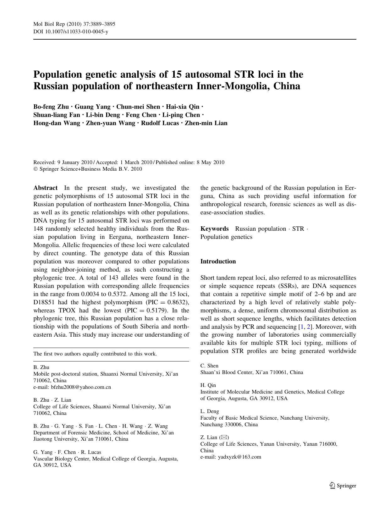 3889-3895 by Unknown