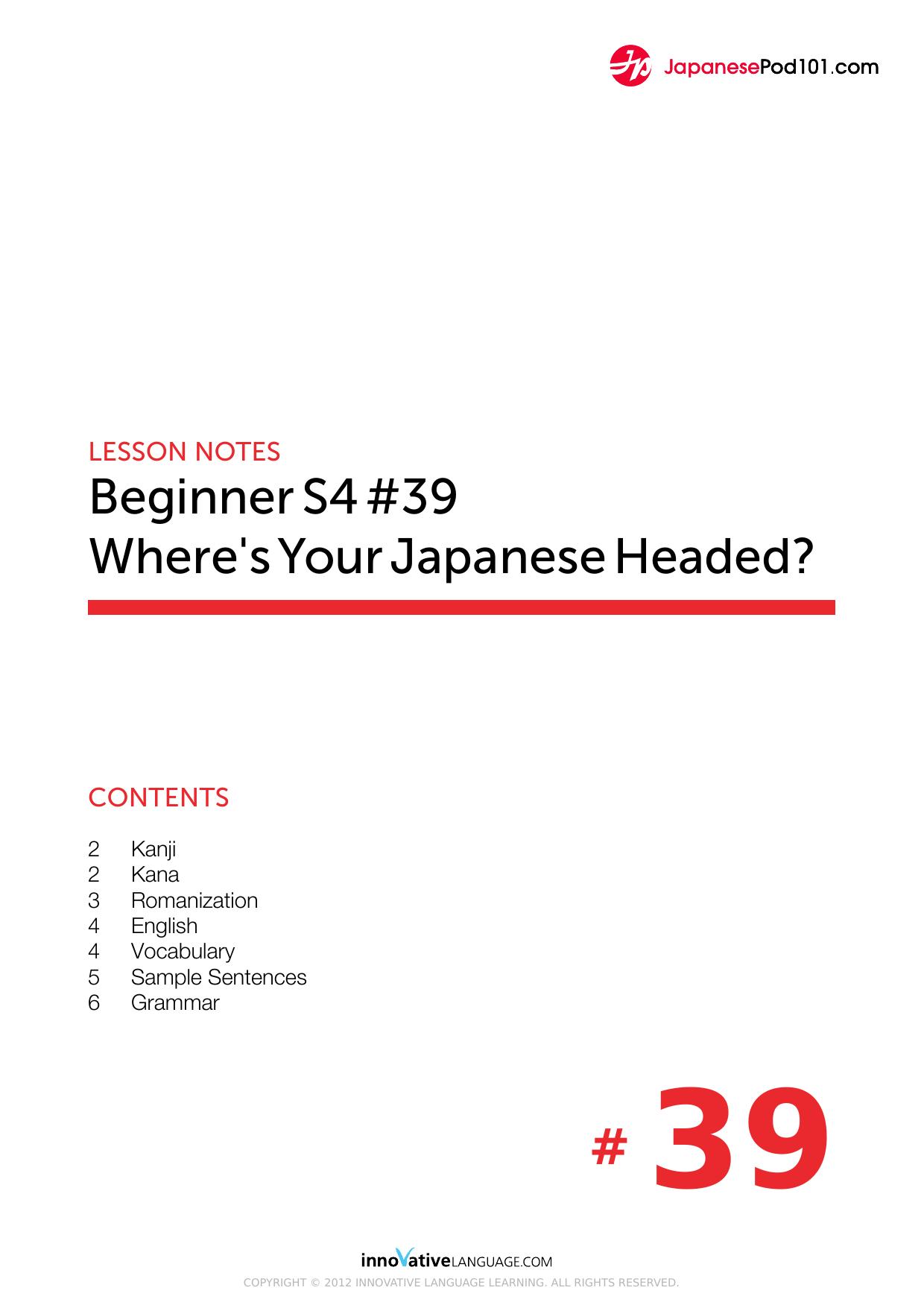 39. Where's Your Japanese Headed by Lesson Notes