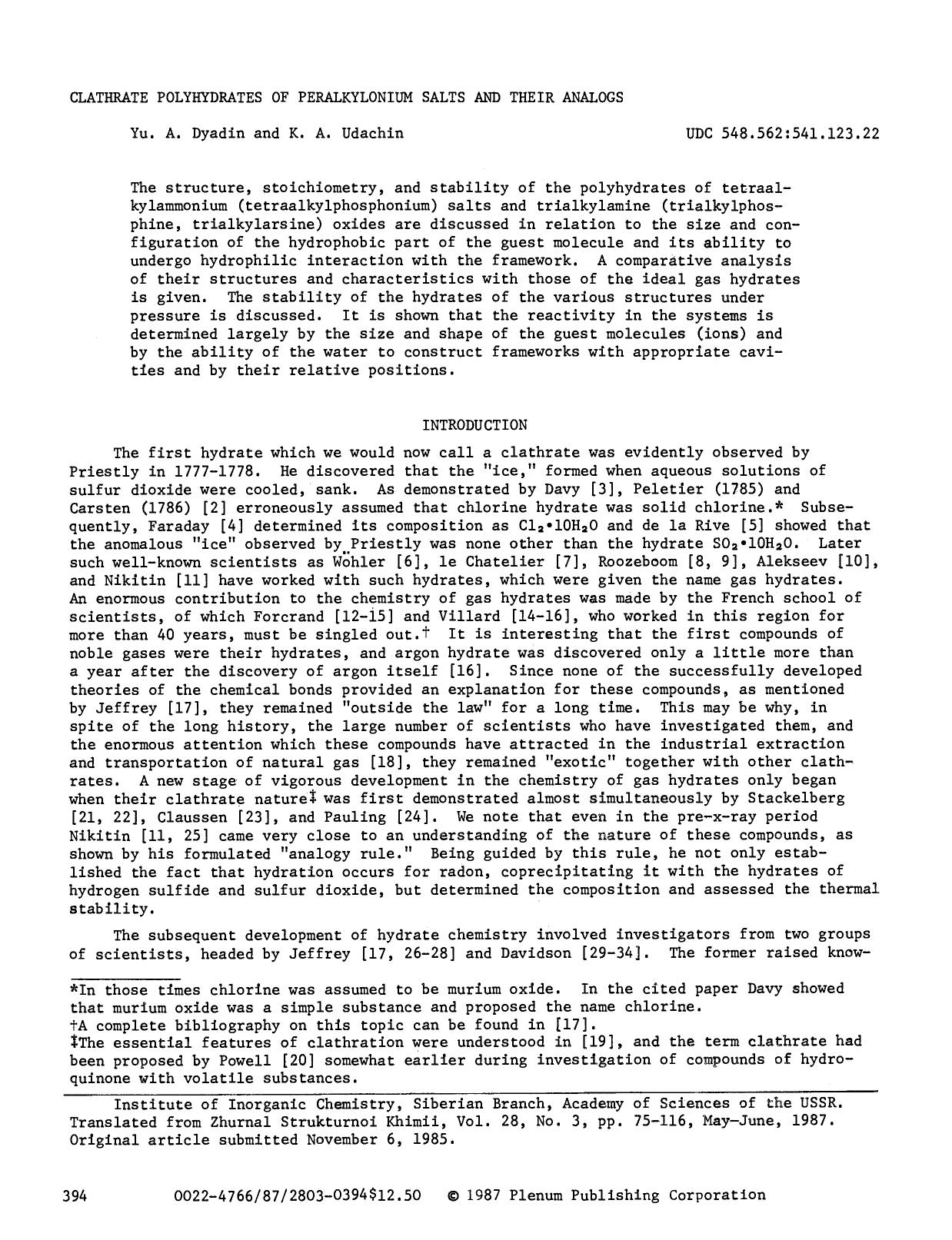 394-432 by Unknown