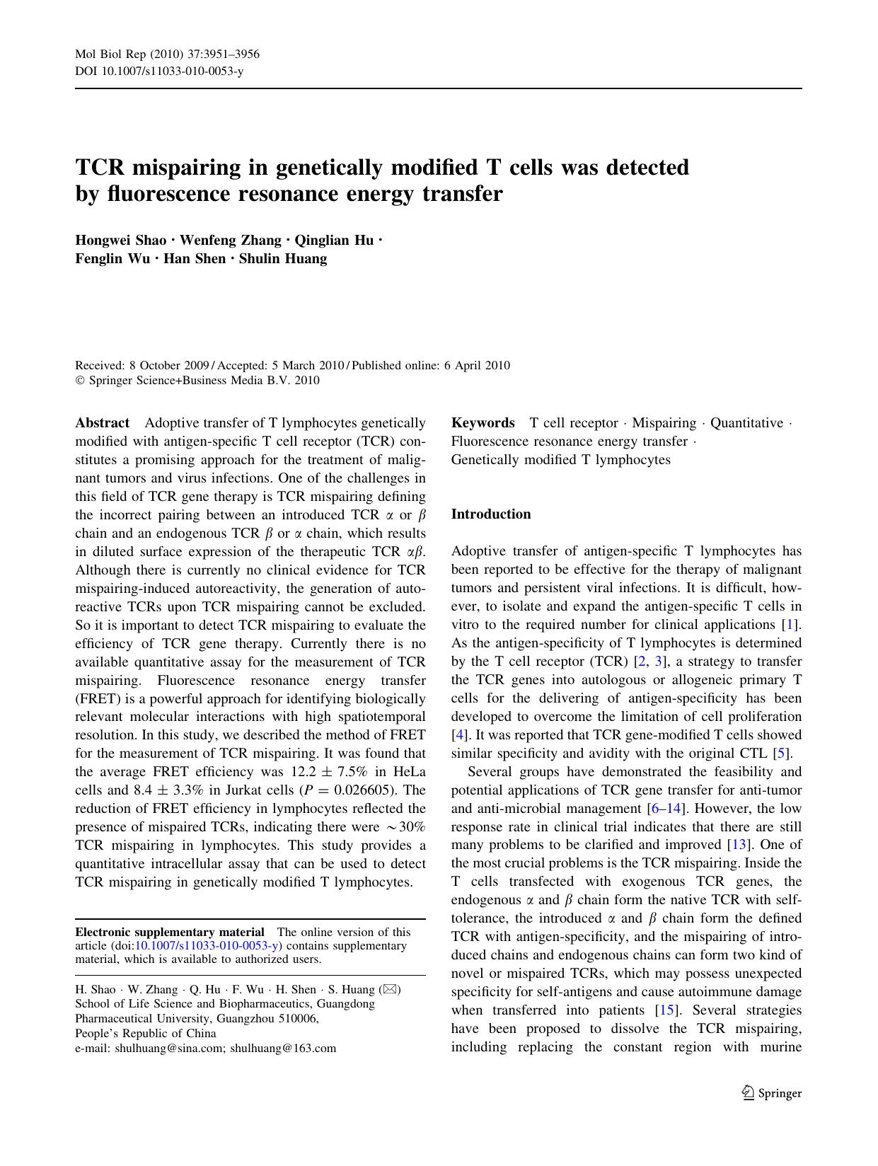 3951-3956 by Unknown