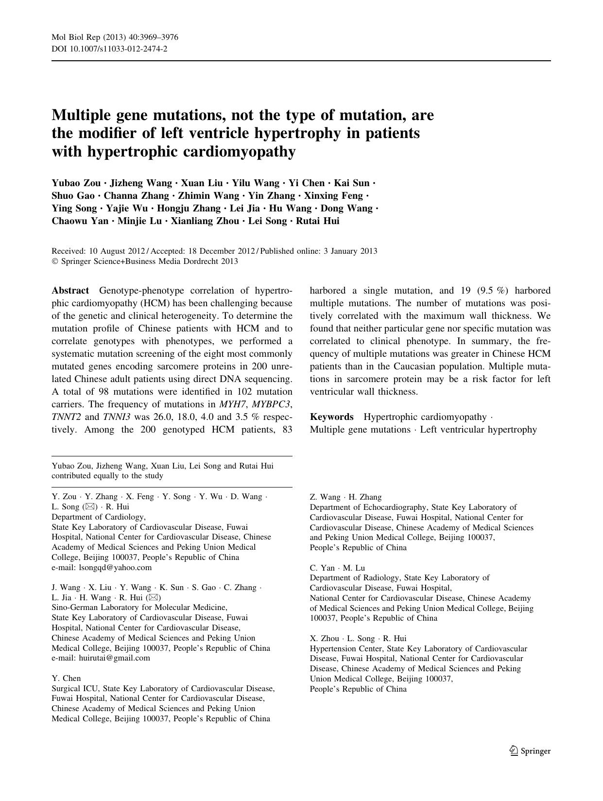 3969-3976 by Unknown