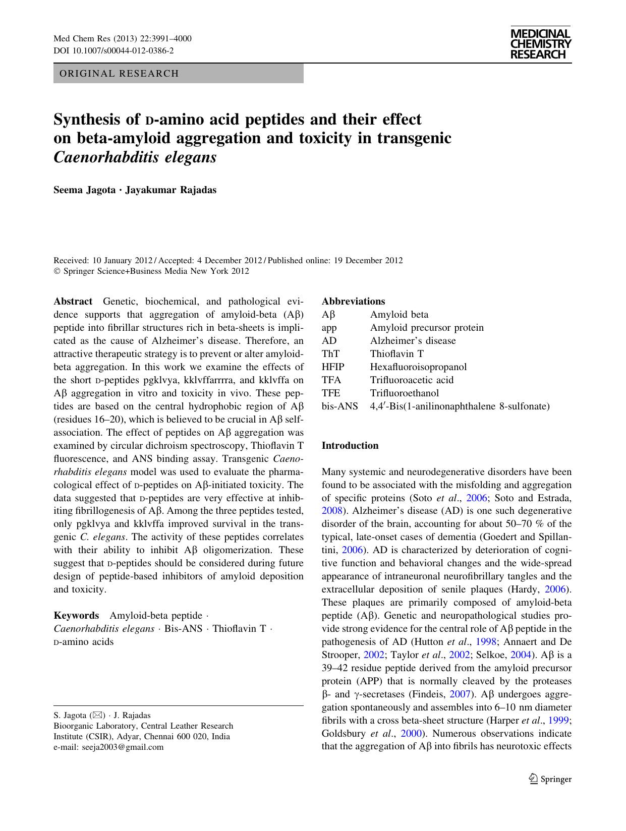 3991-4000 by Unknown