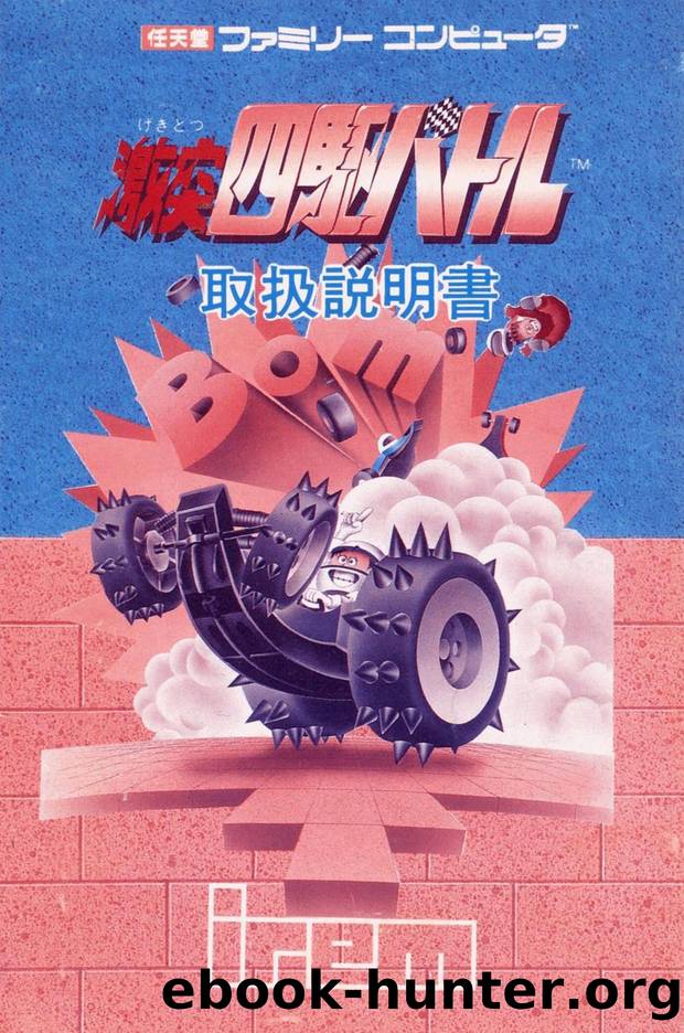 4 Wheel Drive Battle by RessurectionX && Hubz