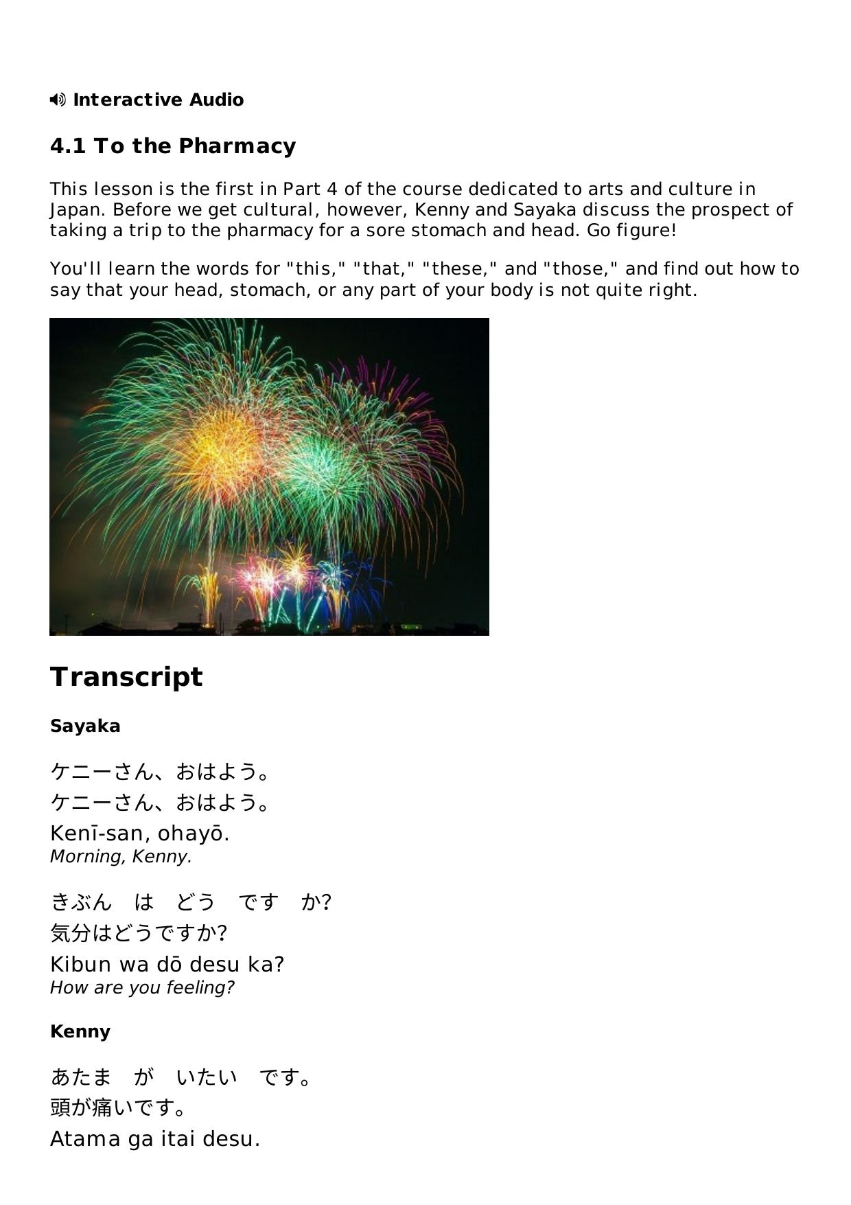 4.1 To the Pharmacy Lesson | Rocket Japanese by Unknown