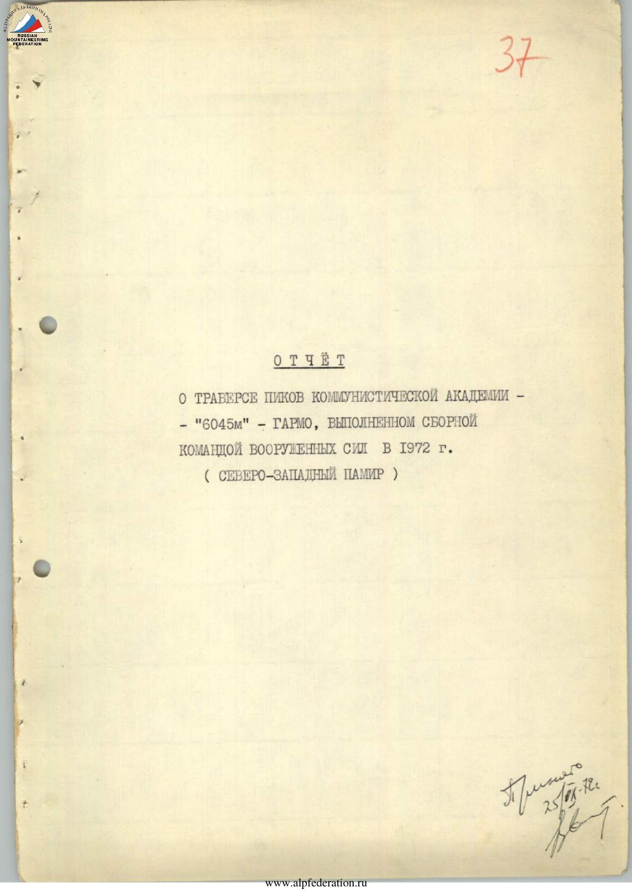 4.1.37  .compressed by Unknown