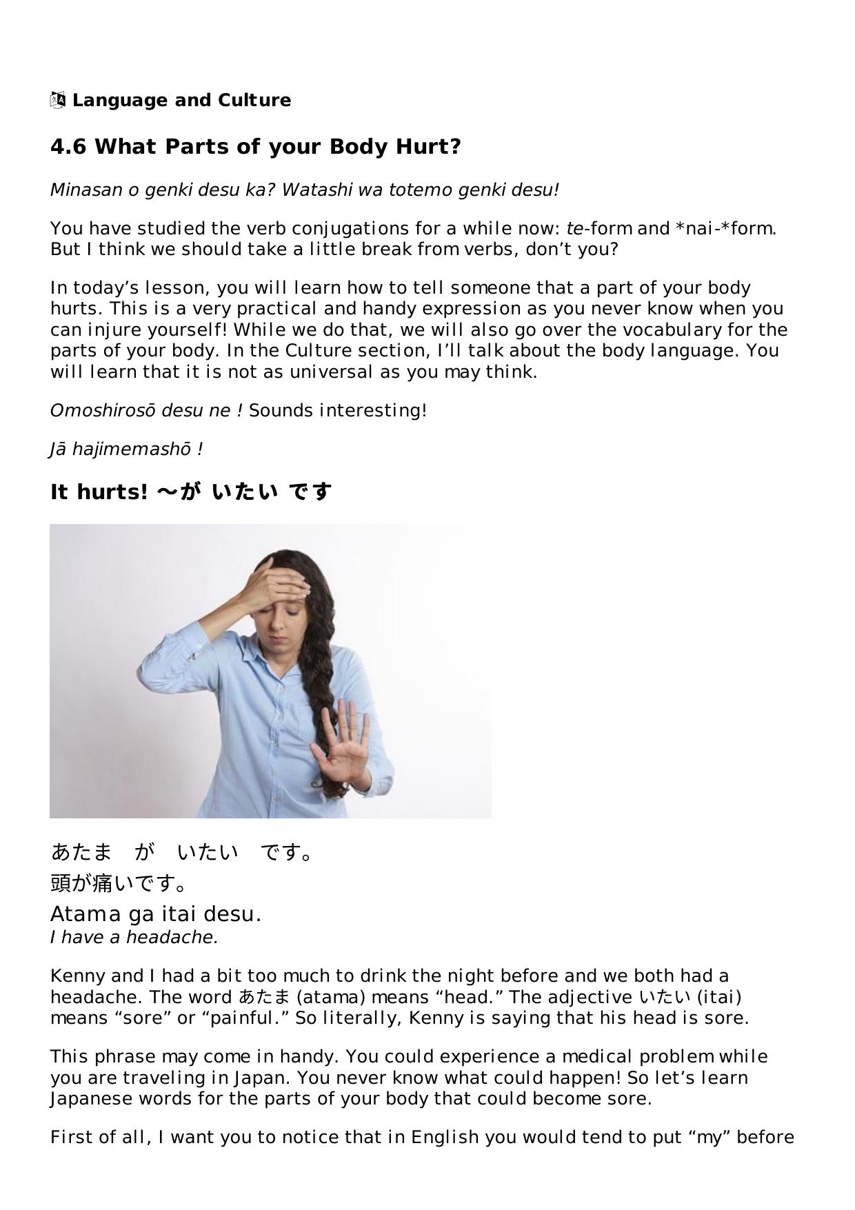 4.6 What Parts of your Body Hurt? Lesson | Rocket Japanese by Unknown