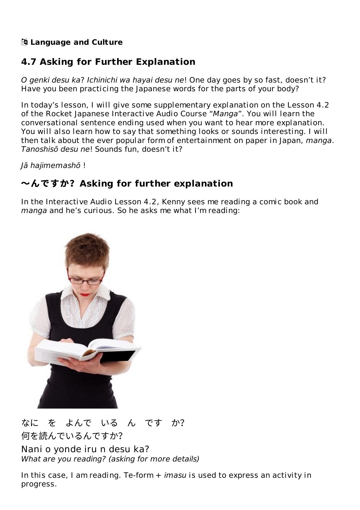 4.7 Asking for Further Explanation Lesson | Rocket Japanese by Unknown