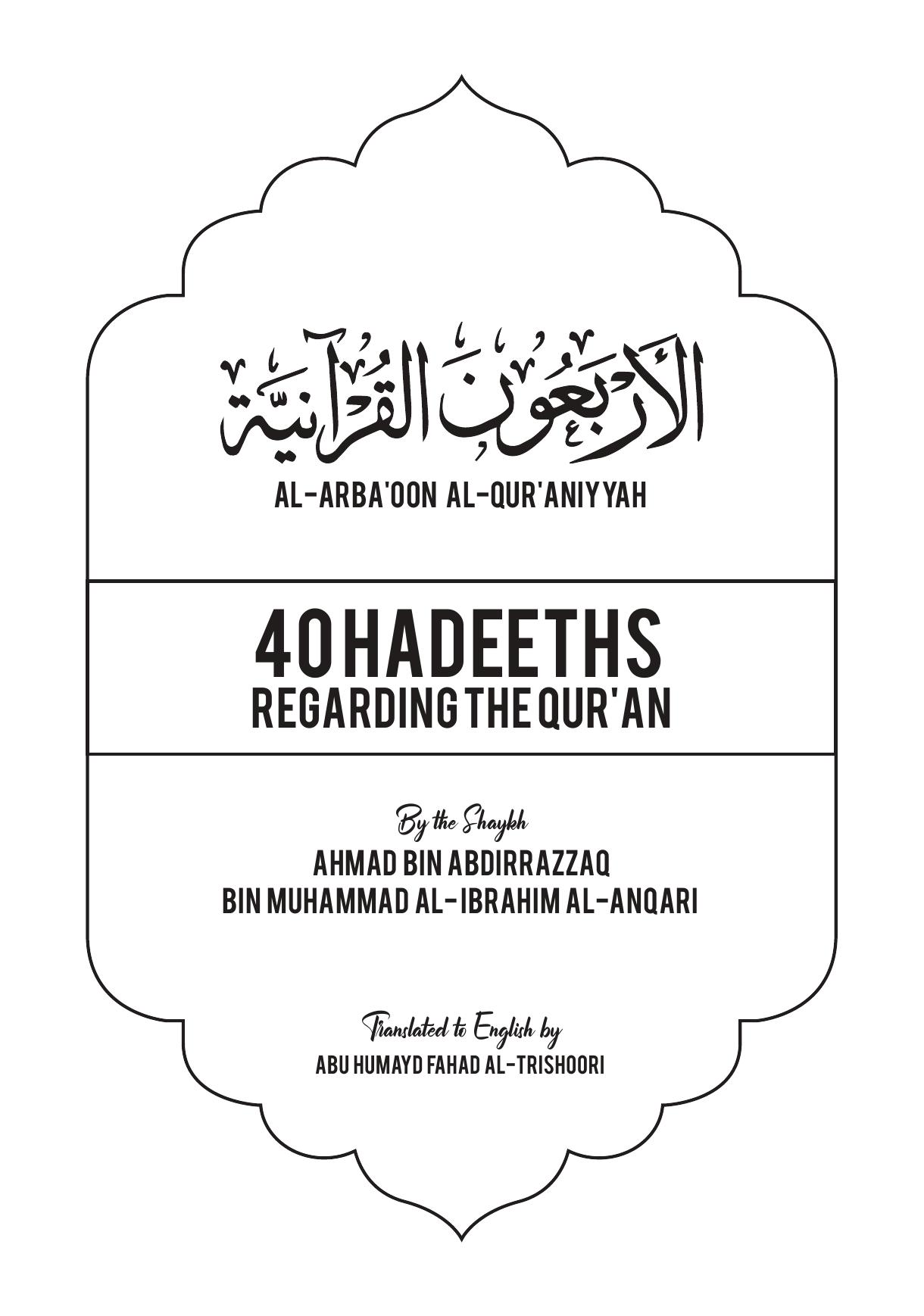 40 Hadeeths Regarding the Qurâan by Ahmad al-Anqari