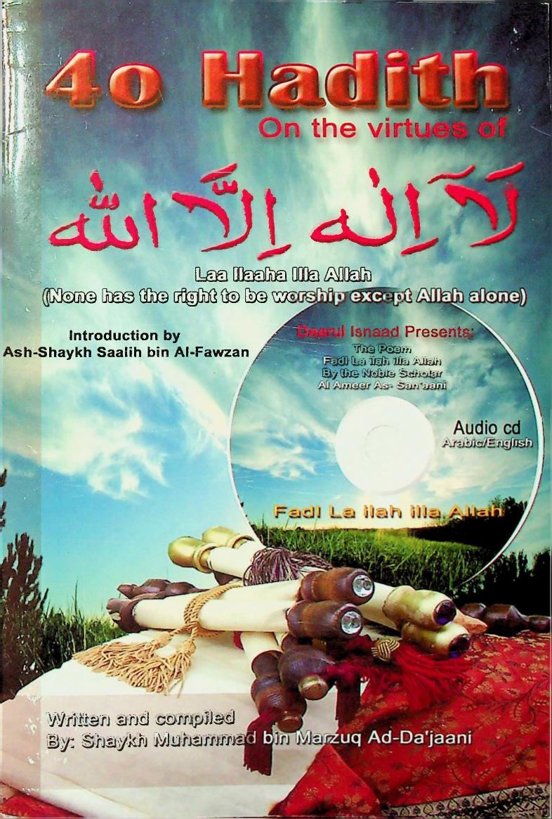 40 Hadith on the Virtues of ÙØ§ Ø¥ÙÙ Ø¥ÙØ§ Ø§ÙÙÙ by Shaykh Muhammad ad-Da’jaani