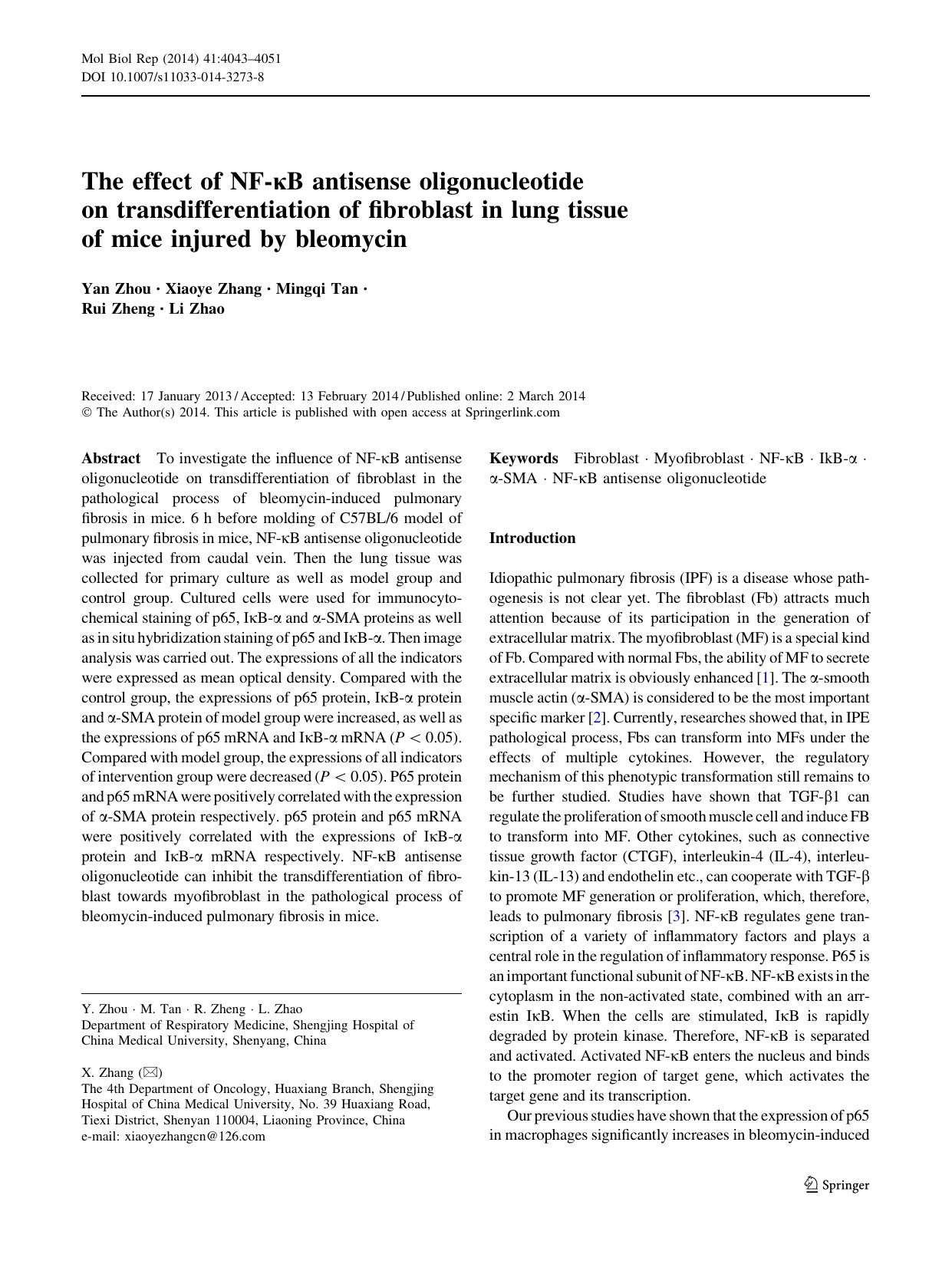 4043-4051 by Unknown