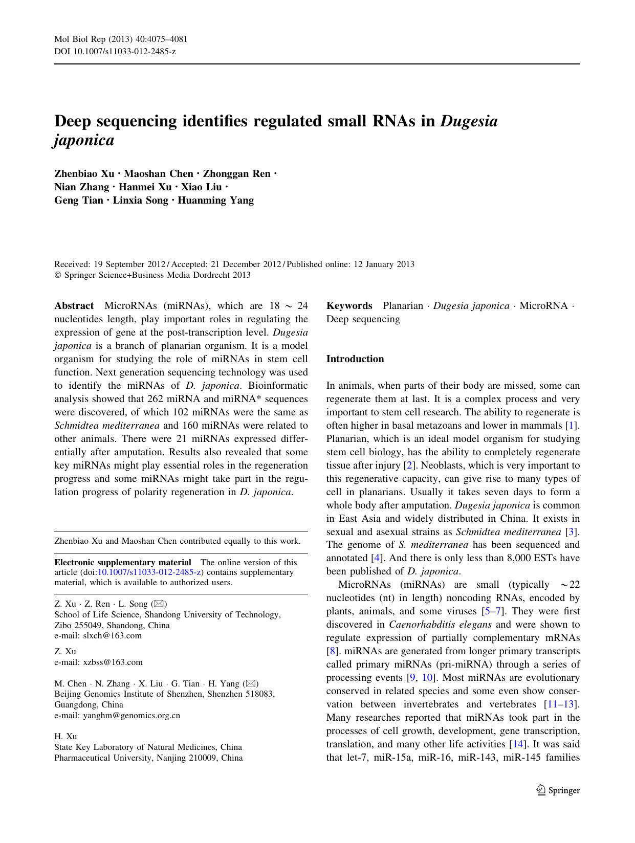 4075-4081 by Unknown