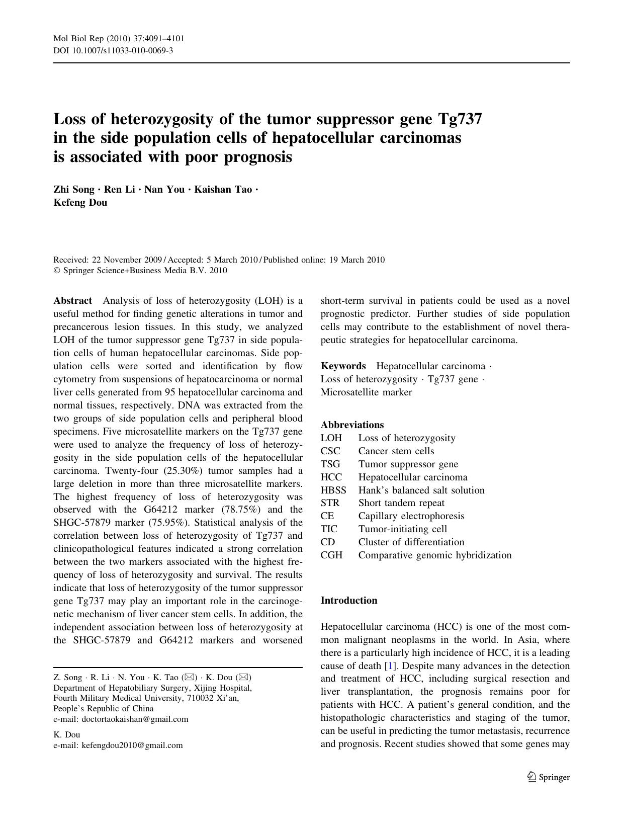 4091-4101 by Unknown