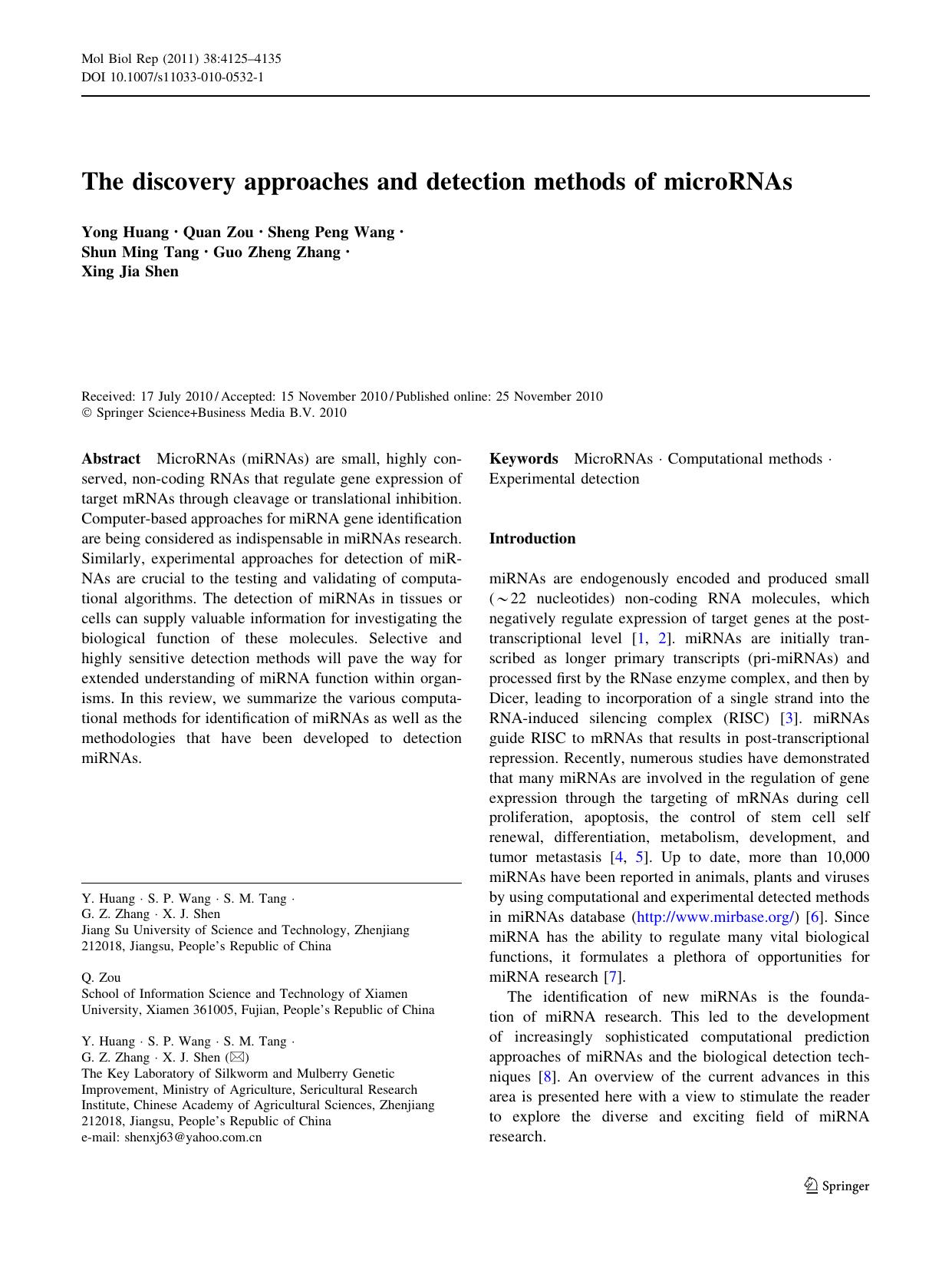 4125-4135 by Unknown