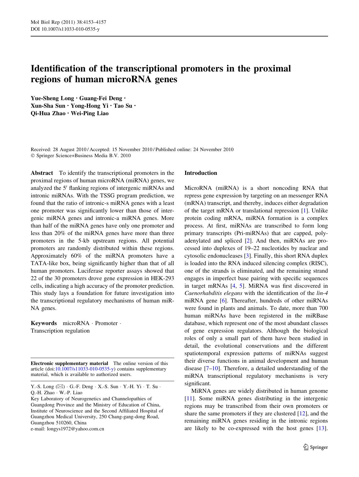 4153-4157 by Unknown