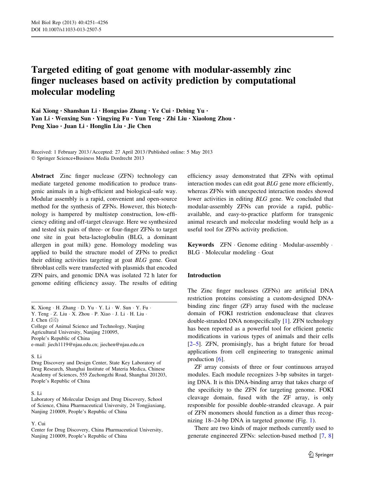 4251-4256 by Unknown