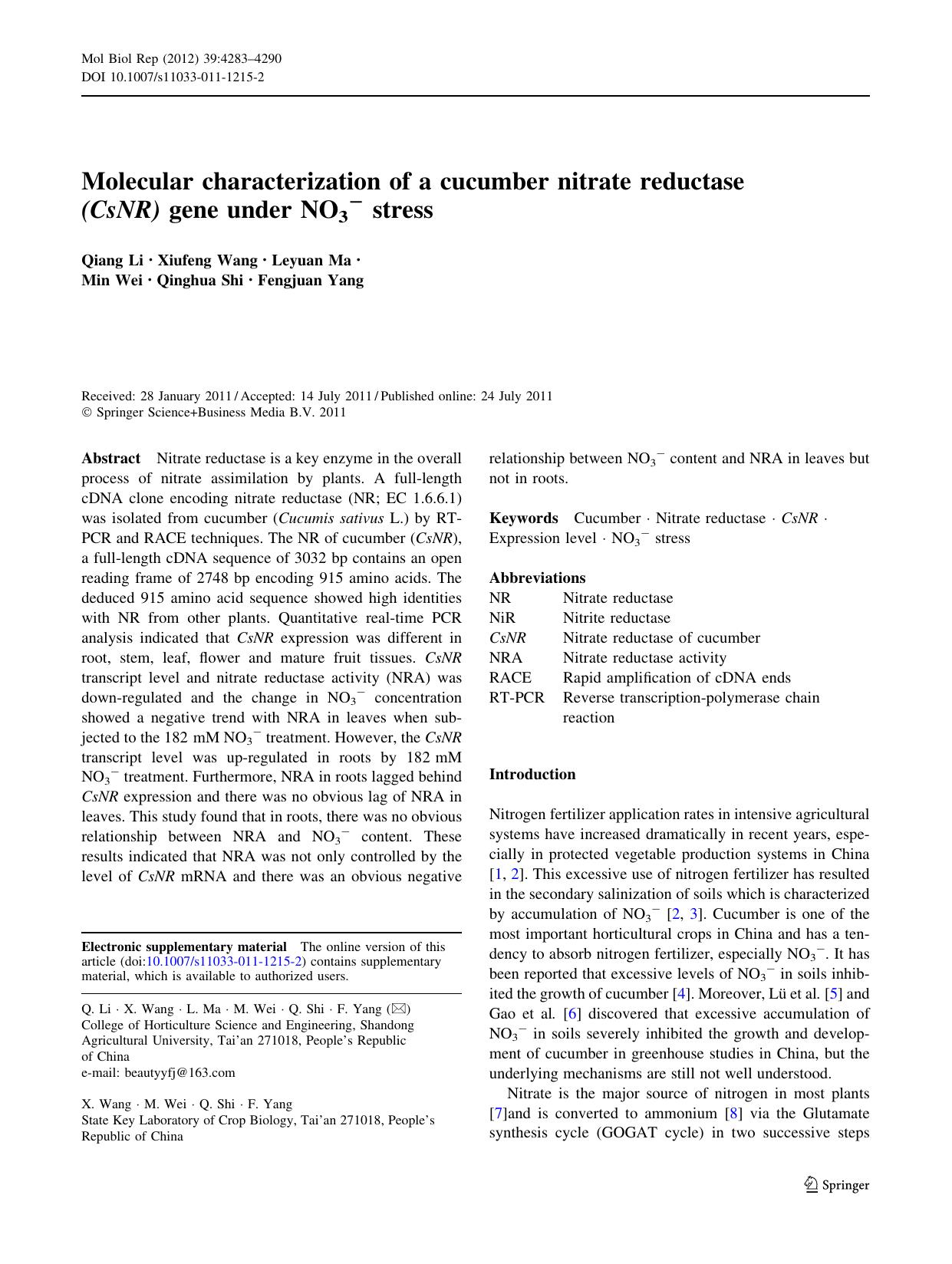 4283-4290 by Unknown