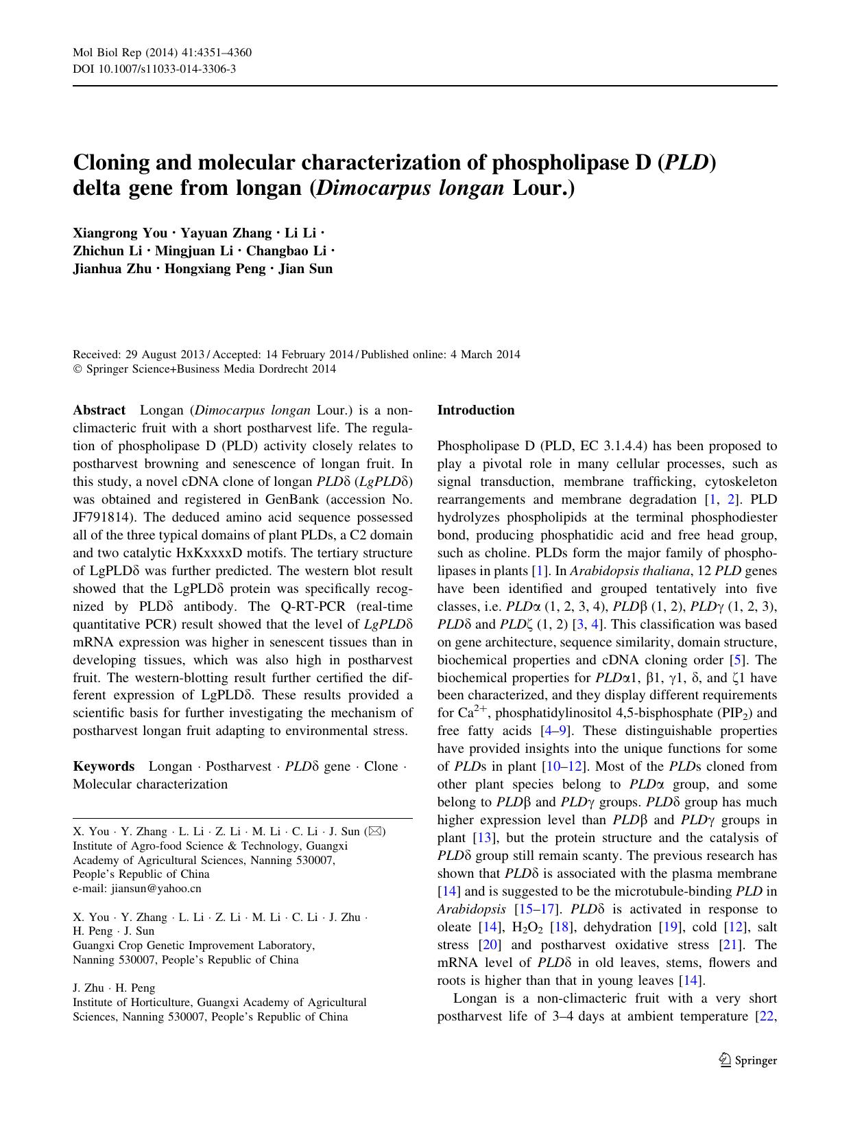 4351-4360 by Unknown