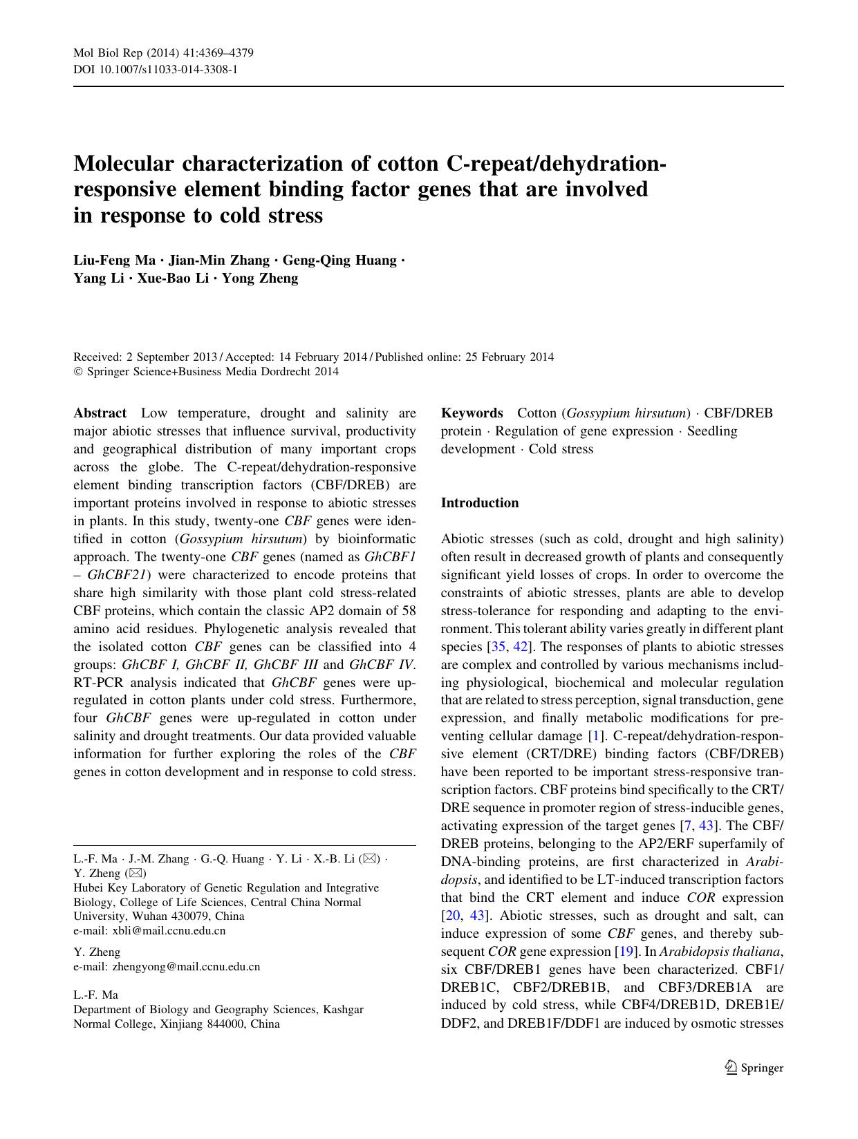 4369-4379 by Unknown