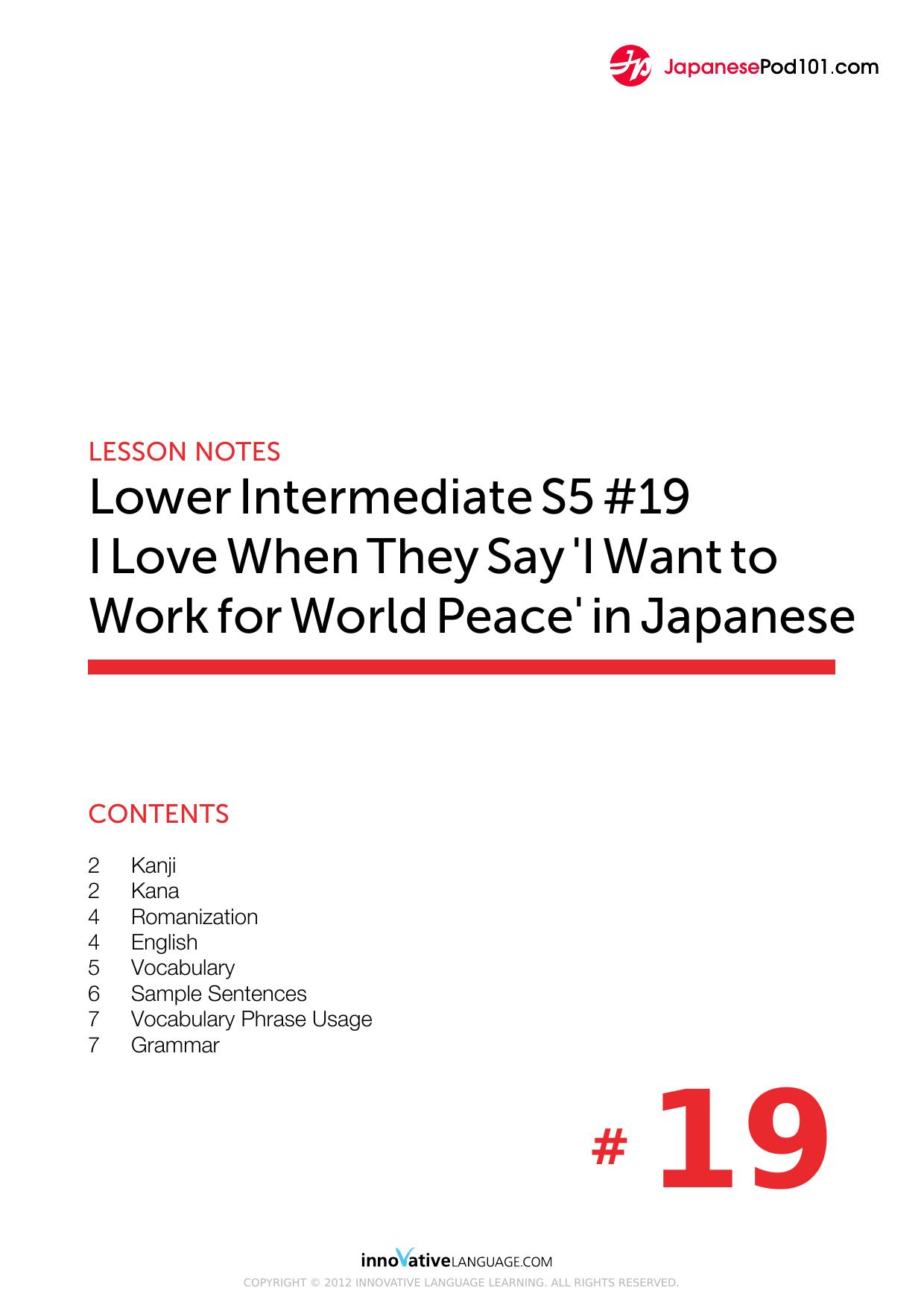 44. I Love When They Say 'I Want to Work for World Peace' in Japanese by Lesson Notes
