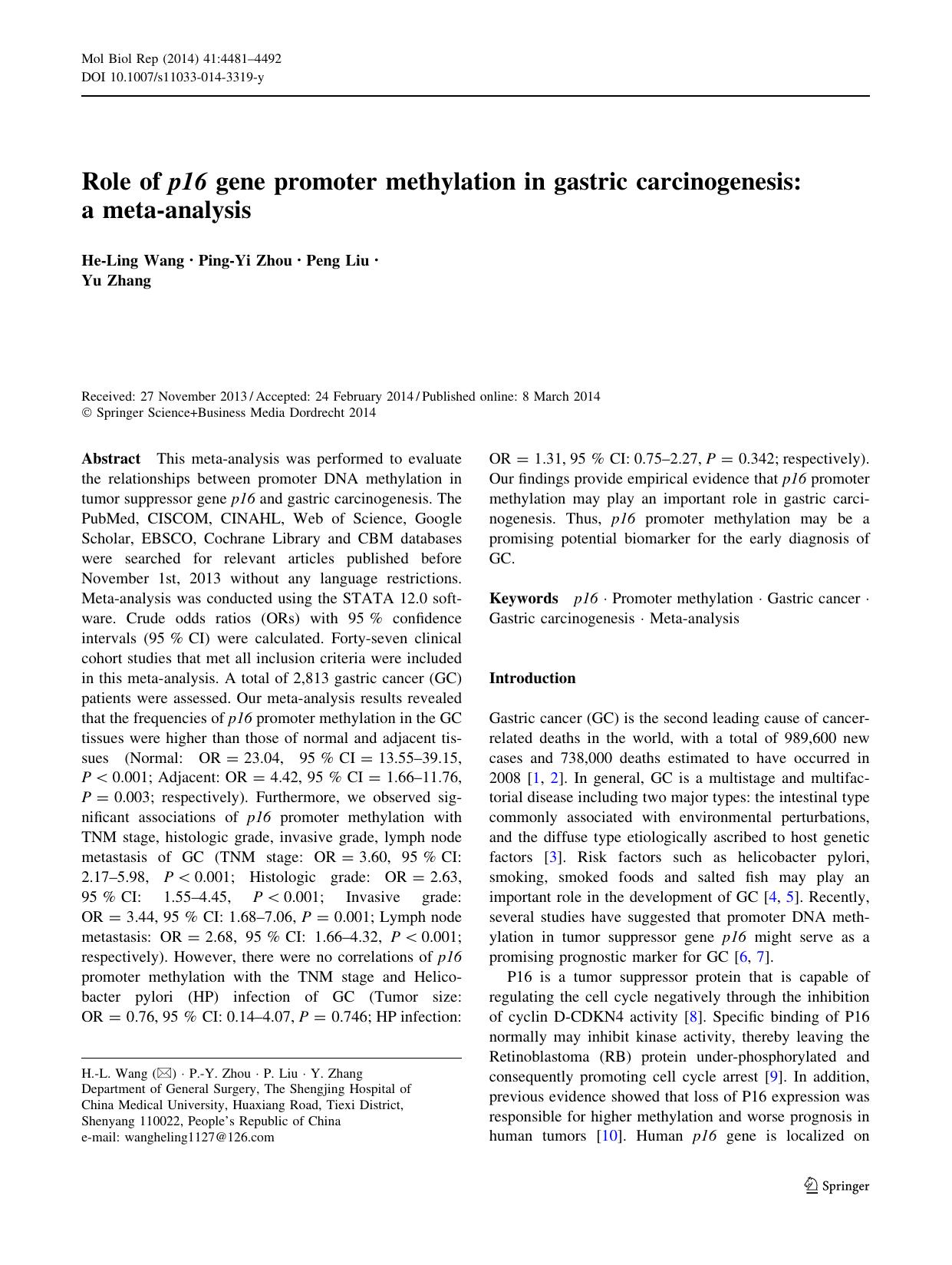 4481-4492 by Unknown