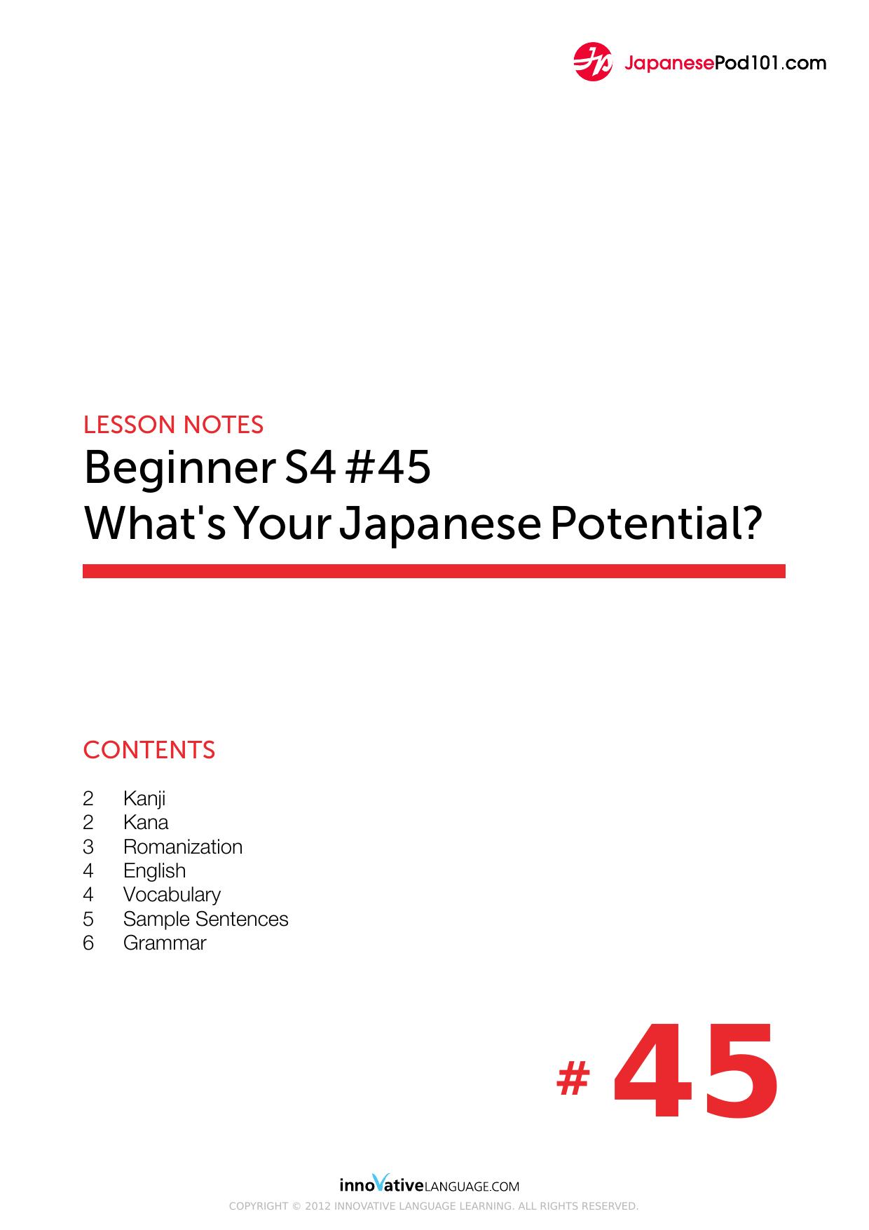 45. What's Your Japanese Potential by Lesson Notes