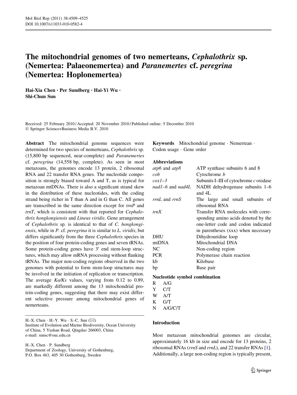 4509-4525 by Unknown