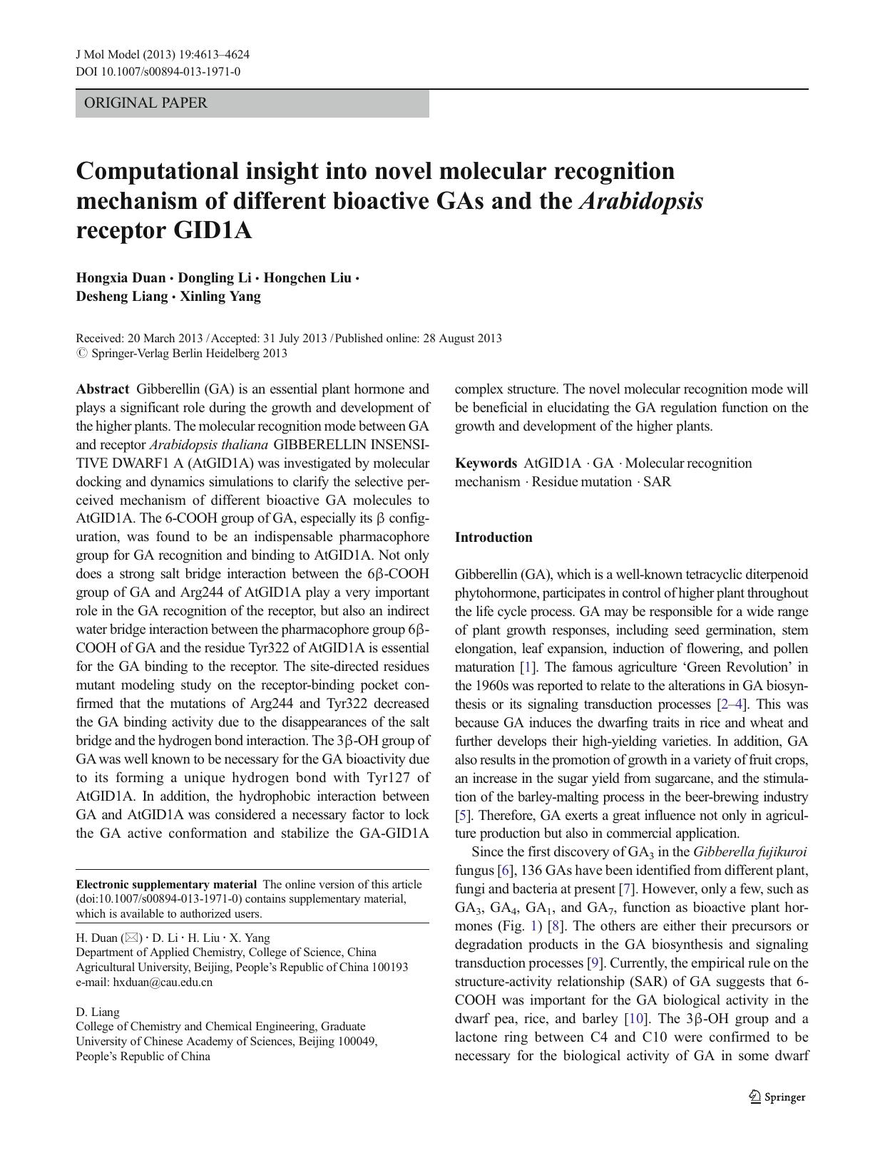 4613-4624 by Unknown