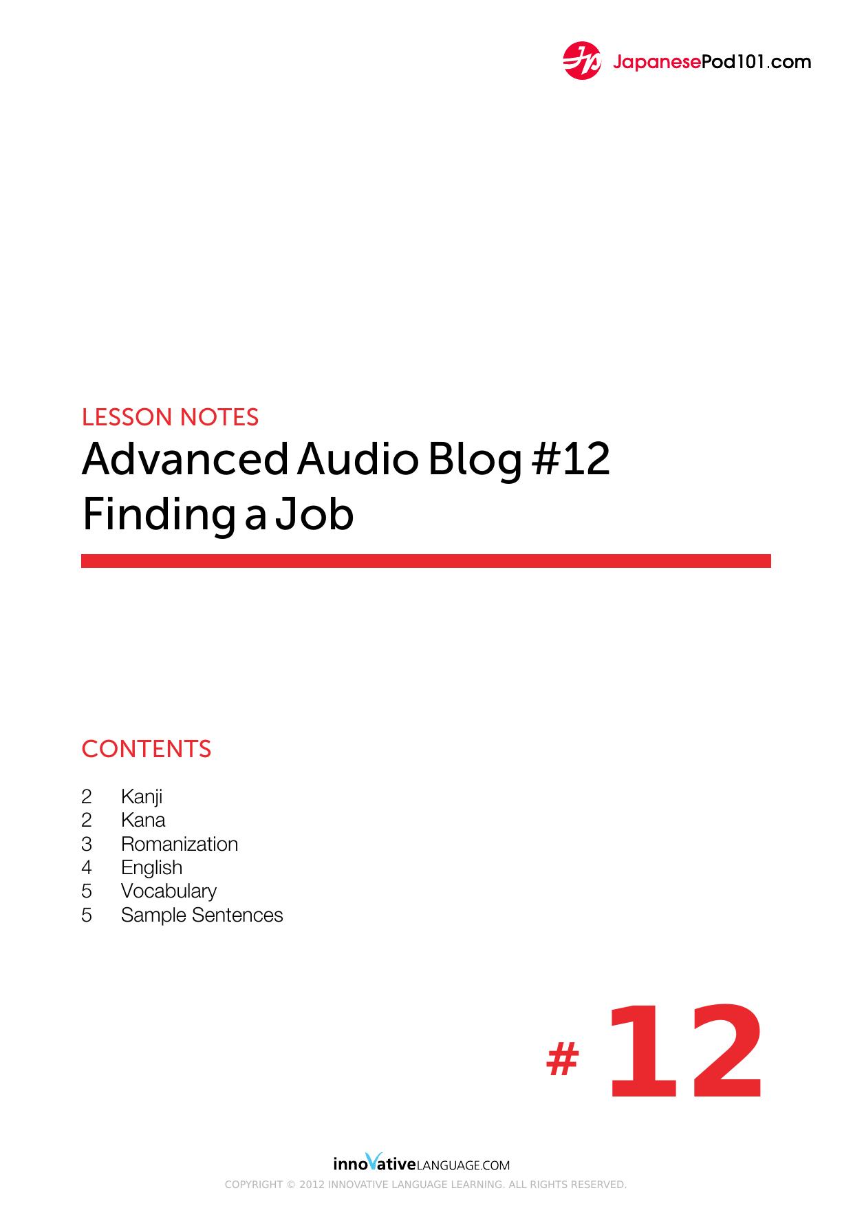 47. Finding a Job by Lesson Notes