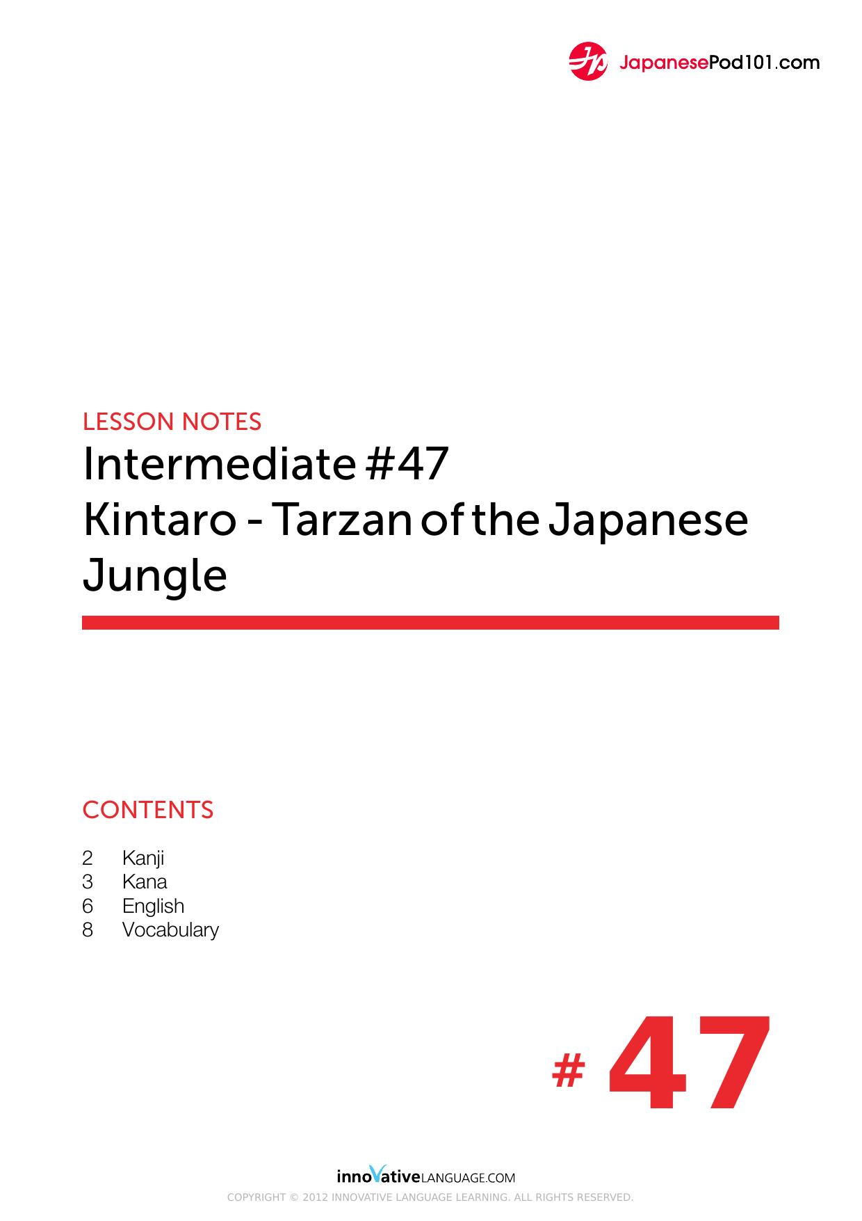 47. Kintaro - Tarzan of the Japanese Jungle by Lesson Notes