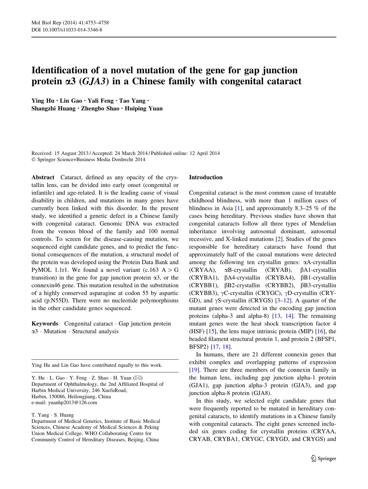 4753-4758 by Unknown