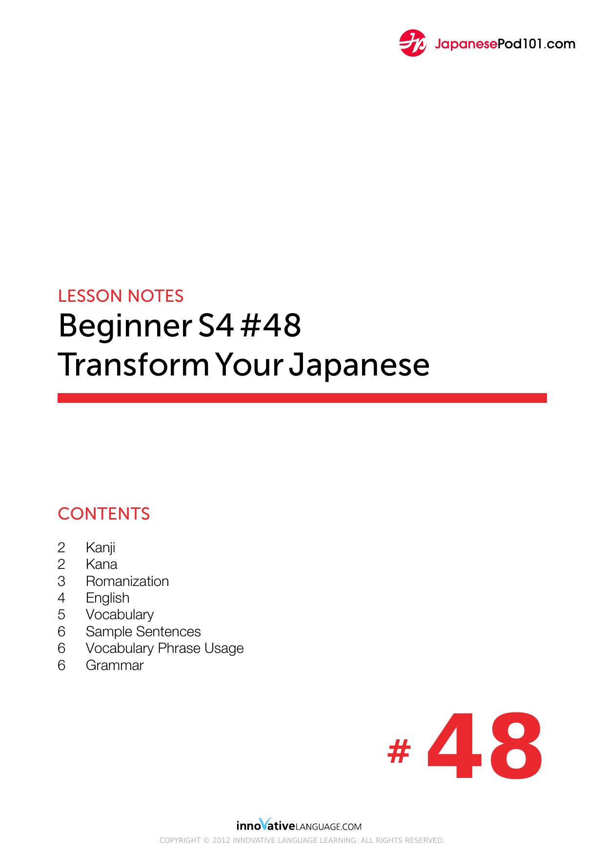 48. Transform Your Japanese by Lesson Notes