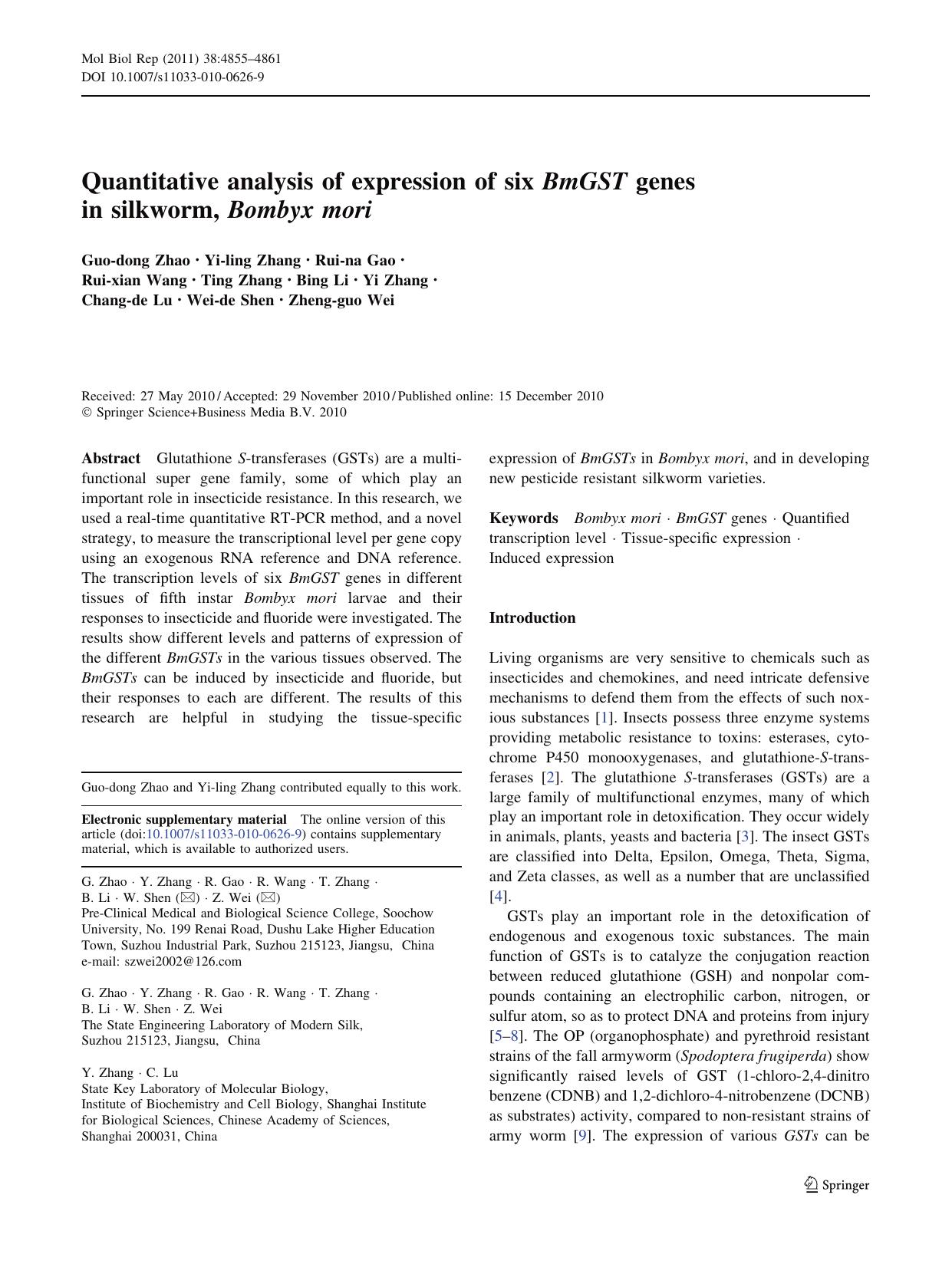 4855-4861 by Unknown