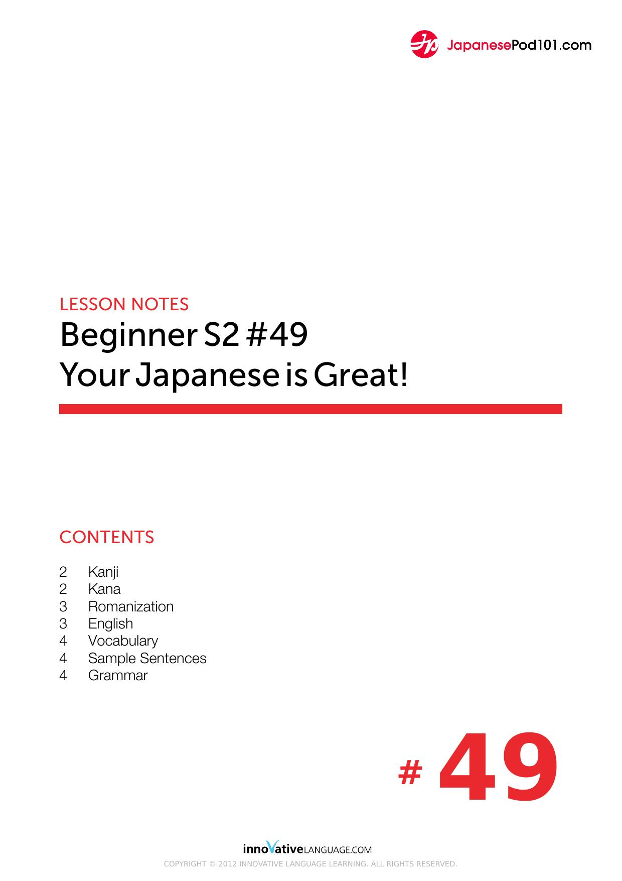 49. Your Japanese is Great! by Lesson Notes