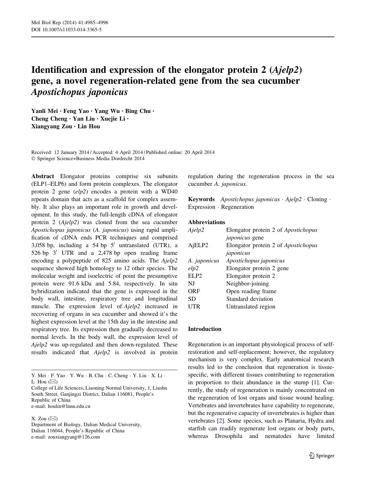 4985-4996 by Unknown