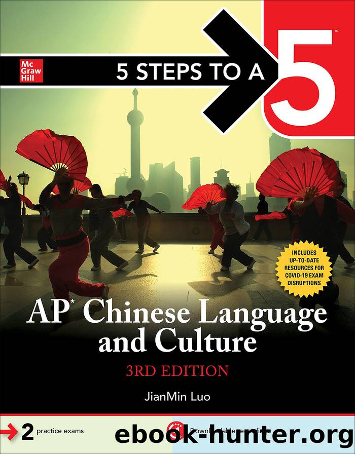 5 Steps to a 5: AP Chinese Language and Culture by JianMin Luo