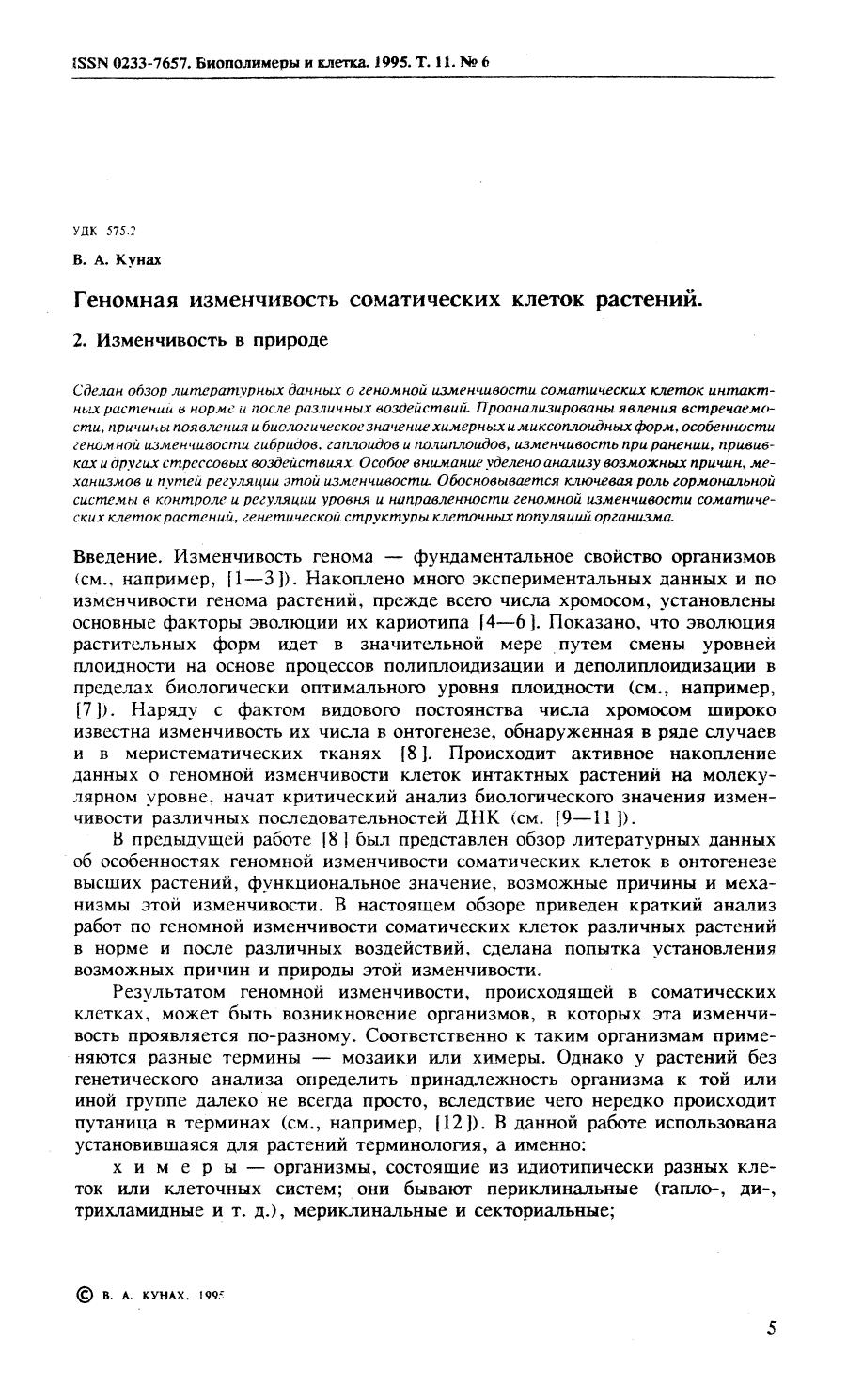 5-40 by Unknown